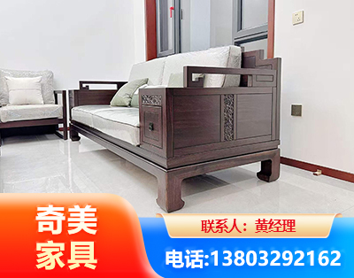 遵义实木家具