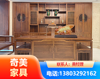 遵义实木家具