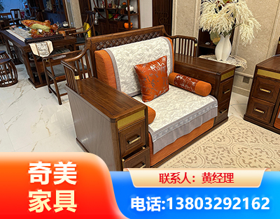 遵义实木家具