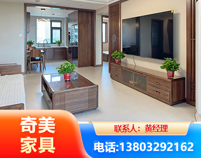 遵义民用家具