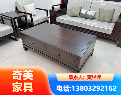 遵义实木家具