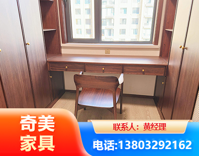 遵义板式家具