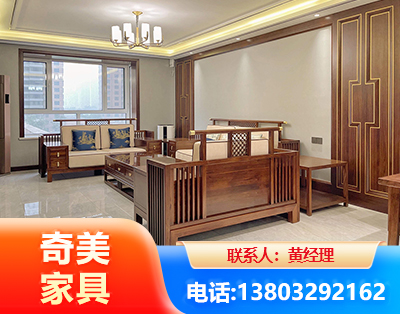 遵义板木结合家具
